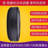 Suitable for Fuji G Mount Body Cap Lens Rear Cap GFX50S/GFX50R/GFX1/GFX1S