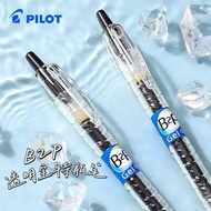 Japan Japan PILOT PILOT PILOT Pen Press Gel Pen BL-B2P-5 PILOT Bottle Large Capacity Mineral Water P