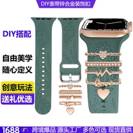 Suitable for Apple Watch Strap iwatch ultra/10th Generation Samsung Silicone Accessories Ring/Nail S