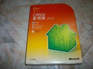 (二手光碟)Office 家用版2010 ~原盒裝,附序號