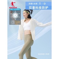 中國喬丹冰皮防曬衣女新款UPF50+防紫外線冰膚薄外套戶外防曬服女
