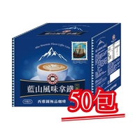 [Seattle Coffee] Blue Mountain Flavor Latte 2 In 1 Coffee. 50 Packs|Happy Shopping City