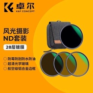 ND Filter Set NANO-X Series ND10 ND64 ND8 ND4 Medium Gray Density Filter 55 58 62 67 72 77 82mm Suit