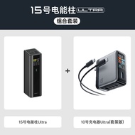 CUKTECH No. 15 Ultra Power Bank dengan Kapasiti Bateri 20000mAh, Kit Pengecasan Pantas 210W Multi-po