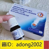 （加瀨打折） 法國迪拜原裝羅霉樂2.5mlLoceryl 樂指利 指甲 液 灰指甲