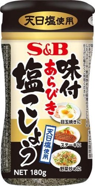 S&B 調味粗磨鹽和胡椒 180g
