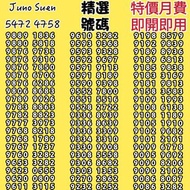 🚨上台月費🚨💥外出簽約💥💥優惠到薈💥⚡4.5G⚡⚡5G⚡#5G #5G寬頻 #家居寬頻 #wifi #流動網絡 #無線寬頻 #上網 #數據 #光纖 #csl #hkt #pccw #香港電訊 #電訊盈