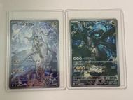 日版 ptcg 黑白龍 AR set