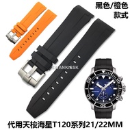 Hot Sale✳☫Silicone Rubber Watch Strap Alternative Tissot 1853 Starfish SEASTAR Series T120407arc Mou