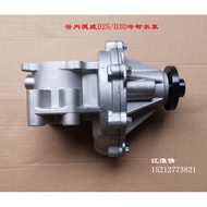 Jianghuai Light Card Accessories Junling V6 Kangling J6H5 Yunneidway D25/D30 Engine Cooling Water Pu