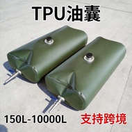 TPU Soft Oil Bag Portable Transport Gasoline Diesel Oil Storage Bag Thickened Foldable One Piece Set