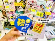 拍立得⭐⭐星星相紙 Fujifilm Instax Mini Film Shiny Star  ‼️