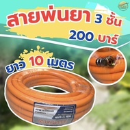 เครื่องตัดหญ้ารถไถเดินตาม เครื่องยนต์ 8.5 แรงเต็ม ใบตัดตัวY 32 ใบมีด ลุยหินสบาย เกียร์เดินเครื่อง 4 