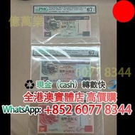 1993-1997 香港匯豐銀行 20 50 100元 老匯豐小全套，舊錢幣，紙幣，舊港幣 港紙，紀念鈔，人民幣，第一二三四套人民幣，澳門幣，民國幣，連體鈔，樣版鈔，匯豐銀行150週年，冬奧紀念鈔，中