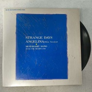 Motoharu Sano-STRANGE DAYS 7 Inch LP WW5