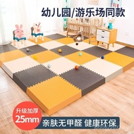 Living Room Winter Mat Foam Children Thickened Mat Mat Floor Stitching Indoor Climbing Mat Cushion B