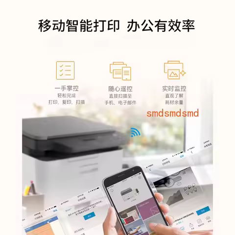 Color laser printer Copy machine Network A4 Office dedicated three-in-one