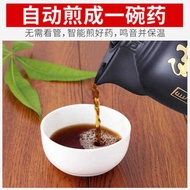 Cookware-Ceramic Medicine Pot养生壶全自动煎药壶中药壶-1205015