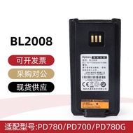 Heinengda PD780 Walkie-Talkie Battery PD700 PD780G PD700 Lithium Battery BL2006 BL2008