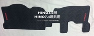 日野 HINO 3.5噸/7.4噸 (四期/五期) 貨車/卡車 專用防水橡膠腳踏墊 橡膠腳踏墊 天然環保橡膠材質、防水耐熱耐磨