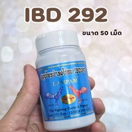 IBD292 IBD292 50 Tablets Food Gamecock Chicken Head Lampam