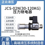 Pressure Relay Oil Pressure Switch JCS-02N JCS-02NL JCS-02H JCS-02NLL