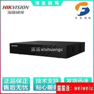 海康威視DS-7808N-R2硬盤錄像機8 16 32路監控錄像機NVR 雙盤位 可開票