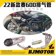 QJmotor Srk600rc Full System Modified Exhaust Pipe Motorcycle Exhaust Valvetronic Exhaust For Origin