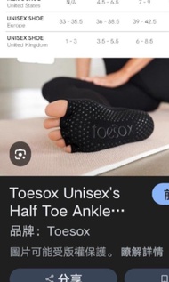 ToeSox] 踝部（半趾）防滑襪 / 瑜珈皮拉提斯防滑襪 toesox Grip Ankle half Toe – Grip Non-Slip Toe Socks for Pilates Barre