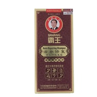 Bawang Nutri-Repairing Shampoo 400ml