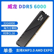 AData Weigang XPG Weilong 32G 6000 6400 DDR5หน่วยความจำ16G เดสก์ท็อปแรม