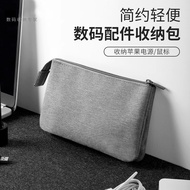 Pack Notebook Power Pack Digital Product Data Cable Power Bank Power Bank Hard Disk Storage Bag Prot