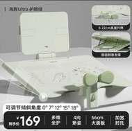 兒童閱讀坐姿矯正器