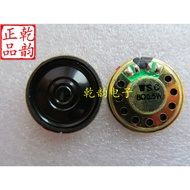 Round Small Horn Diameter 28mm Thickness 5mm 0.5W 8 Om Walkie-Talkie TV Toy DVD Speaker