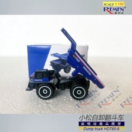 KOMATSU KOMATSU Blue Collector's Edition HD785-8 Mineral Card Dump Truck Dump Alloy Model 1: 150
