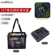 Mountain Guest Outdoor Camping Handbag Picnic Bag Suitable for IGT Unit Gauze Filter Basket Ventilat