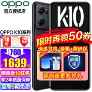 【1669起】OPPO K10 Pro 新品5G全网通 手机oppo k9\\/k9pro升级款 K10 暗夜黑 8G+256G 官方标配 【咨询有礼】