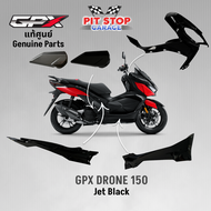 ชุดสี ทั้งคัน GPX Drone150 ชุดดำ (ปี 2021 ถึง ปี 2023) แท้ศูนย์ GPX Drone 150 สีดำ ALL NEW