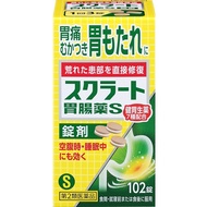 LION 獅王 蘇格拉底Sucrate 胃腸藥Ｓ 錠劑 102錠【第2類醫藥品】