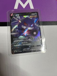 Pokemon Card耿鬼V 簡體中文 有卡夾保護