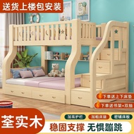 Low Low Bed Bed Mother-Child Bed Bed Bed Bed Bed Princess Things All Children Bed High Low Storage S