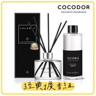 【經典擴香組】cocodor經典擴香瓶＋補充瓶200ml - 花園薰衣草