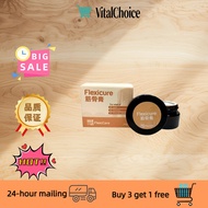 【spot goods】Flexicure Joint Cream Knee Arthritis Muscle Neck Shoulder Pain Relief Lulut 筋骨王筋骨膏膝盖消炎止痛