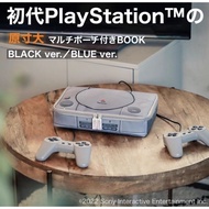 (Preorder)Playstation Ps1 ConsoleStorageBox Bag (预购) Playstation Ps1 特色收纳包包