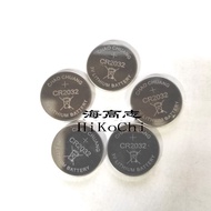 5 tablets Chaochang cr2032 3v lithium battery remote control5粒 chaochuang cr2032 3v lithium battery 