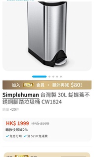 不鏽鋼腳踏式垃圾桶