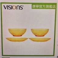 康寧 VISIONS -Amber 餐具套裝四件