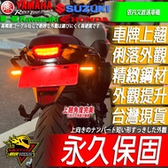 Permanent Short License Plate Holder Z800 Z Beard 800 Direction Light Hood Modified Products Heavy M