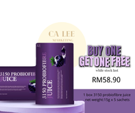 3150 probiofibre 5 sachet 3150益生元叶绿素加强版排毒严重便秘一盒5包