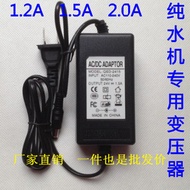 Water purifier accessories power transformer 24V 1.5A adapter universal DC round head Qit0bCw